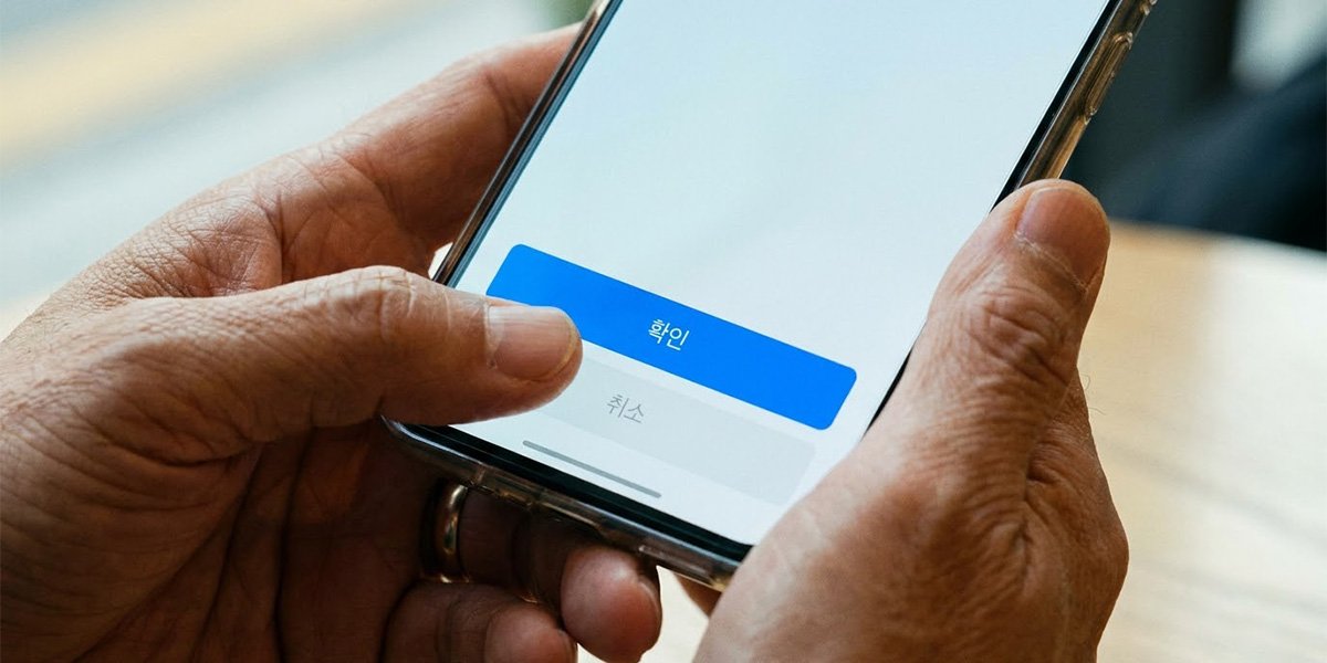 금융 다크패턴 기만적 인터페이스(UI)가 표시된 스마트폰 화면